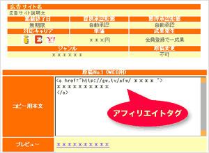 原稿取得画面