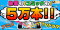 ムービーフルプラス(1000円コース)