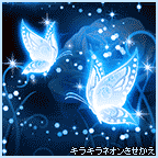 キラキラネオンきせかえ(600円コース)