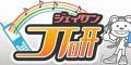 J研(300円コース)