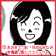 コミックQUEEN(5000円コース)