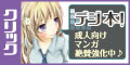 Digi-book store(500円コース)