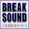 BREAK SOUND(1000円コース)