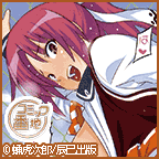 コミック番地(300円コース)