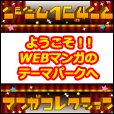 マンガコレクション(5000円コース)