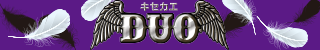 キセカエDUO(200円コース)