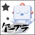 ゲープラ(550円コース)