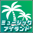 【SP対応】ミュージックアイランド♪(5000円コース)