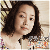 【SP対応】グラビア秘宝館(3000円コース)