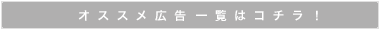 �A�t�B���G�C�gwalker�I�X�X���L���ꗗ