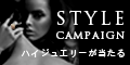 StyleLy[