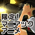 【実質無料＋】ムービーフル(330円コース)