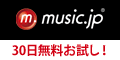 [30日間無料]music.jpTV