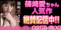 女の子だーいすき[10998円コース]