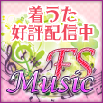 Music FS[550円コース]