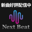 NextBeat[550円コース]