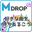 M-drop[550円コース]