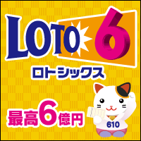 実質無料 宝くじゲット 2円コース アプリインストールやサービス登録でポイントget 気軽にポイントコレクション コレクポ