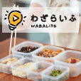 わざらいふ(1650円コース)