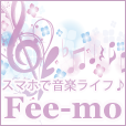 fee-mo[550円コース]