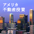 まるっと一括引越