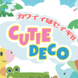 CUTIE DECO[3300円コース]