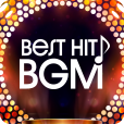 Best Hit BGM[550円コース]