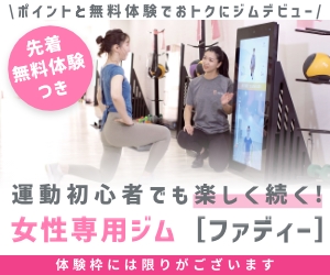 FURDI/ファディー