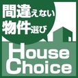 House Choice (5,500円コース)