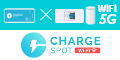 ChargeSPOT Wi-Fi公式サイト