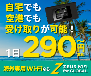 ZEUS WiFi for GLOBAL