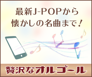着メロ 着うたフル 最新曲 歌謡曲 演歌 着メロ 着うたフル 最新曲 歌謡曲 演歌